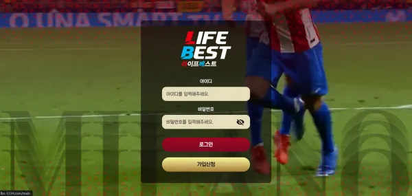 먹튀체크(수집원) 제보에 첨부된 이미지 1