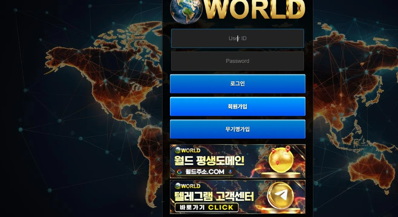 먹튀체크(수집원) 제보에 첨부된 이미지 1