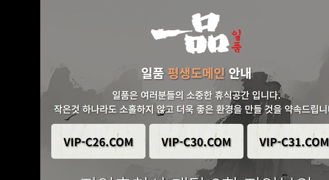 먹튀체크(수집원) 제보에 첨부된 이미지 1