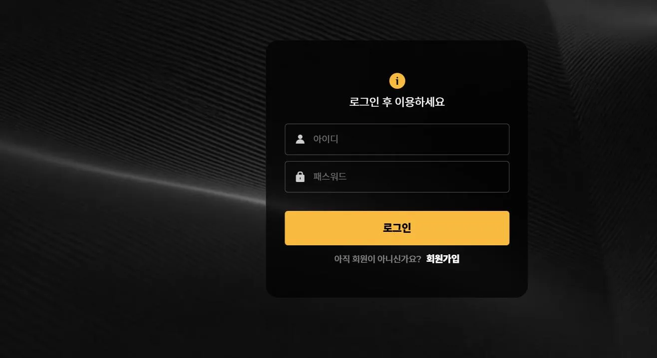 먹튀체크(수집원) 제보에 첨부된 이미지 1