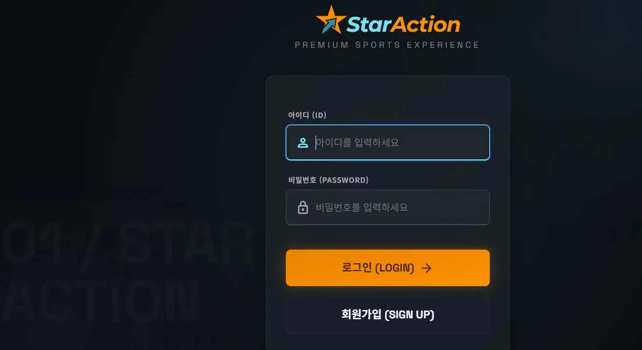 먹튀체크(수집원) 제보에 첨부된 이미지 1