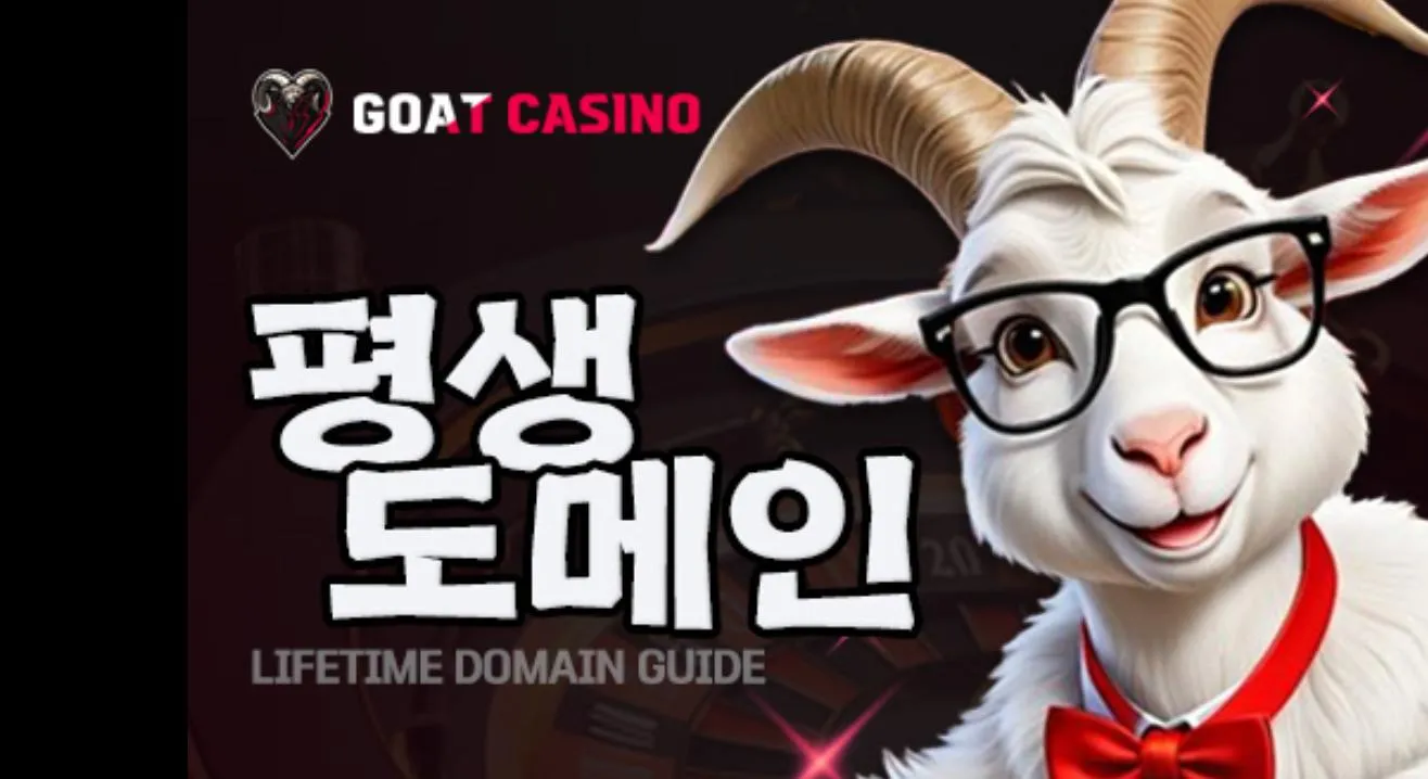 먹튀체크(수집원) 제보에 첨부된 이미지 1