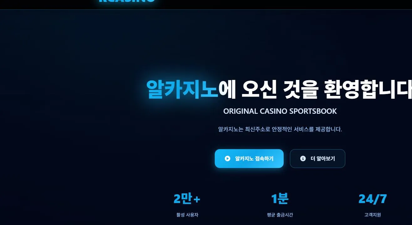 먹튀체크(수집원) 제보에 첨부된 이미지 1
