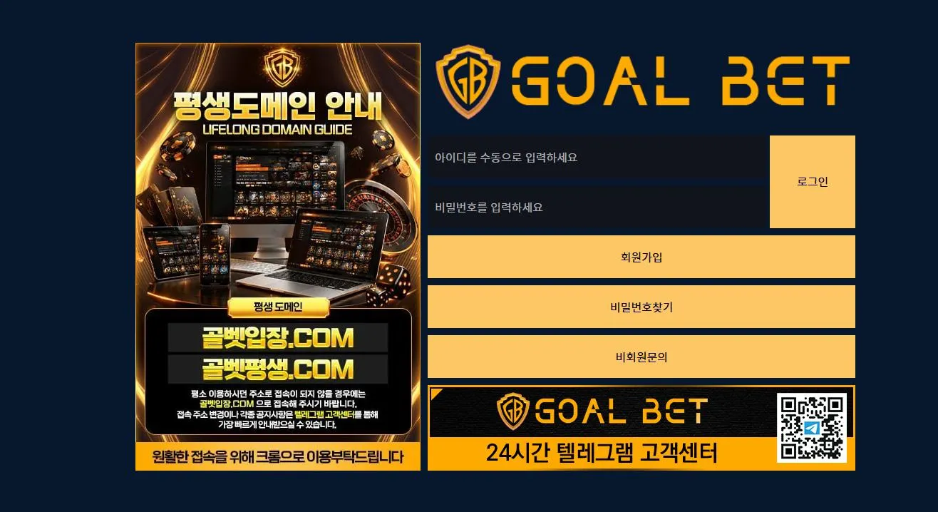 먹튀체크(수집원) 제보에 첨부된 이미지 1