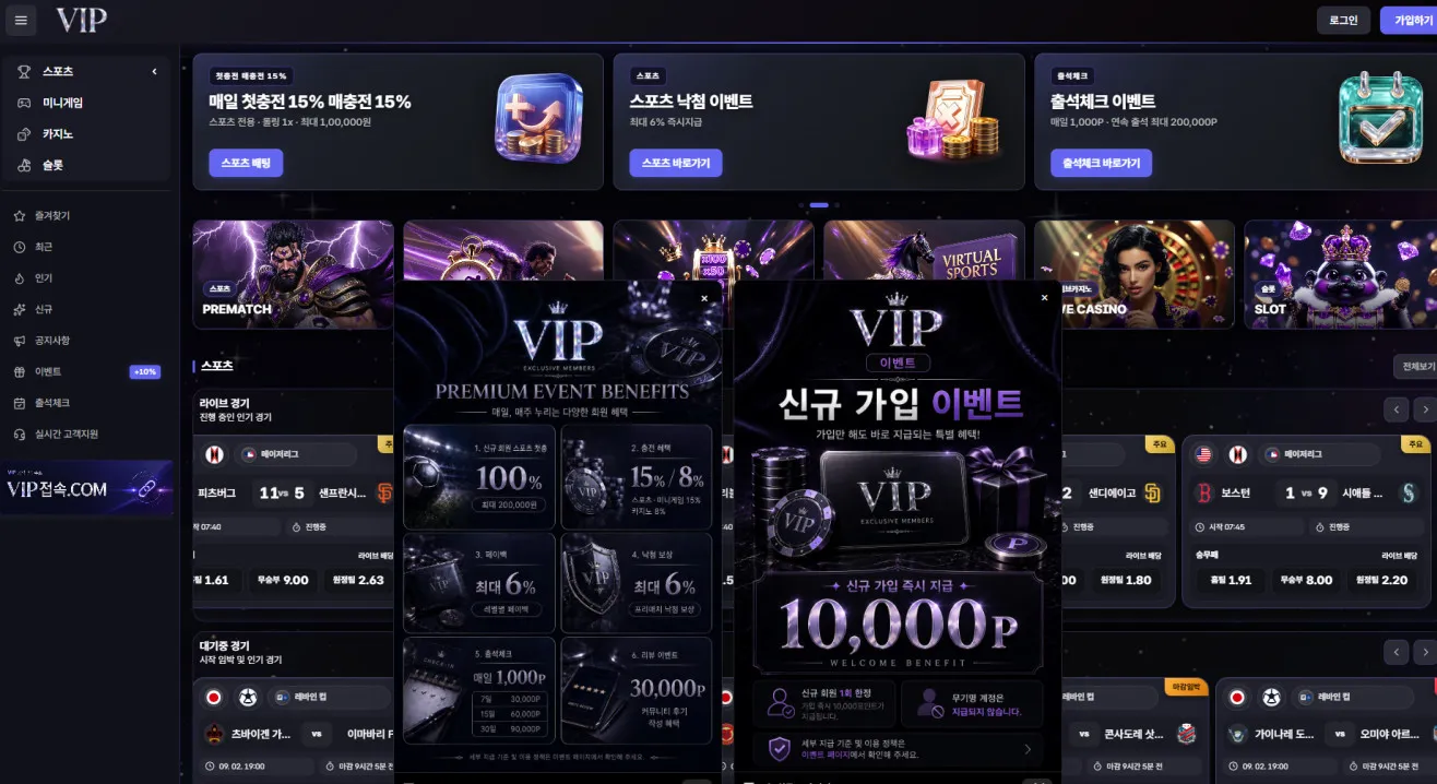 먹튀체크(수집원) 제보에 첨부된 이미지 1