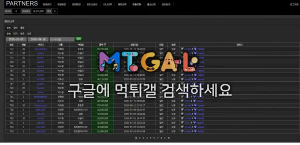 먹튀갤러리 제보에 첨부된 이미지 5