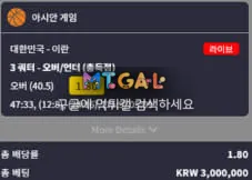 먹튀갤러리 제보에 첨부된 이미지 5