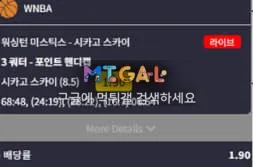 먹튀갤러리 제보에 첨부된 이미지 6