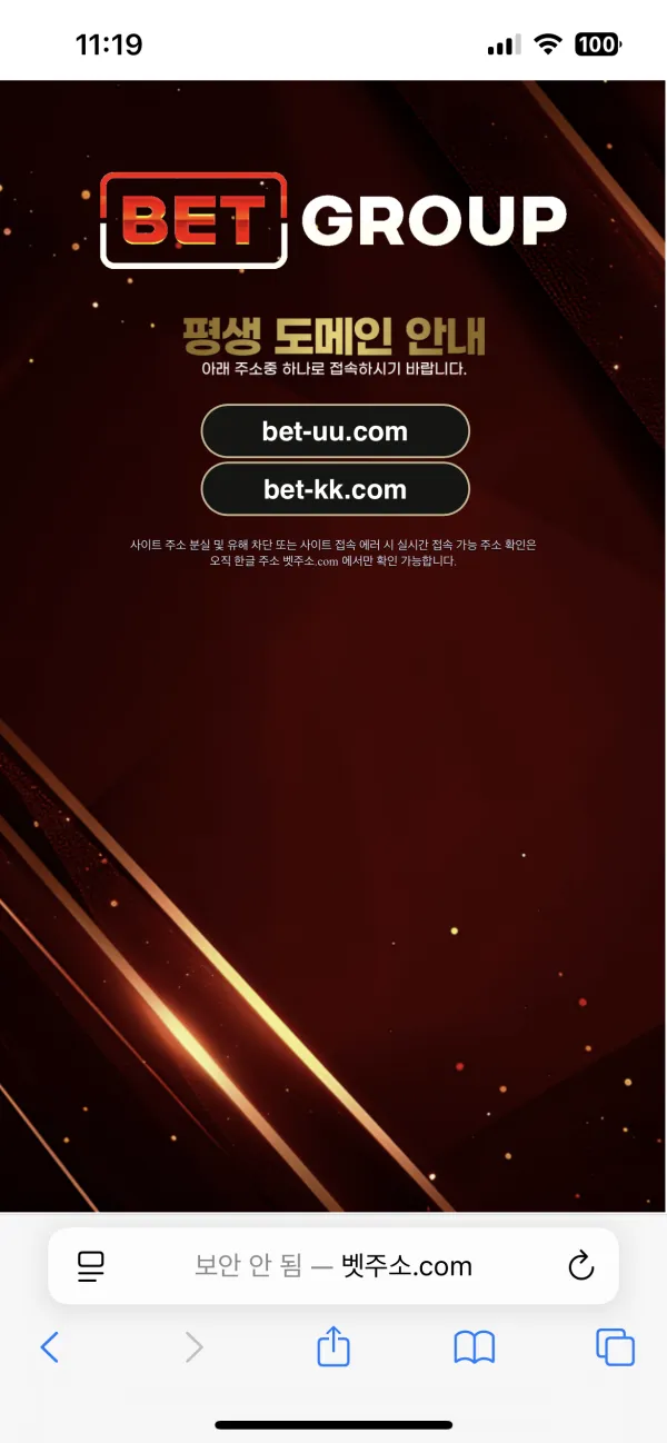 먹튀갤러리 제보에 첨부된 이미지 2