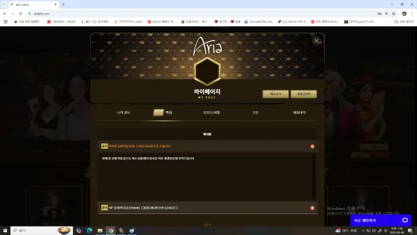 먹튀갤러리 제보에 첨부된 이미지 2