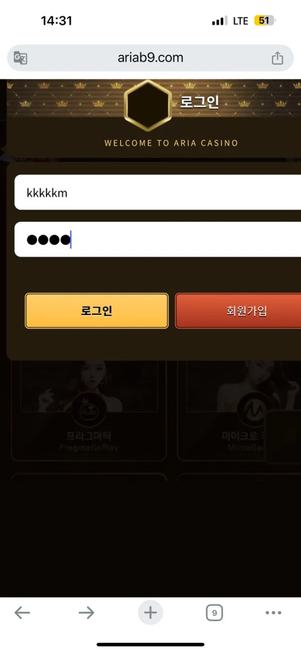 먹튀갤러리 제보에 첨부된 이미지 4