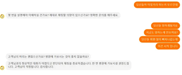 먹튀갤러리 제보에 첨부된 이미지 2