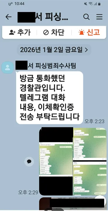 먹튀갤러리 제보에 첨부된 이미지 3