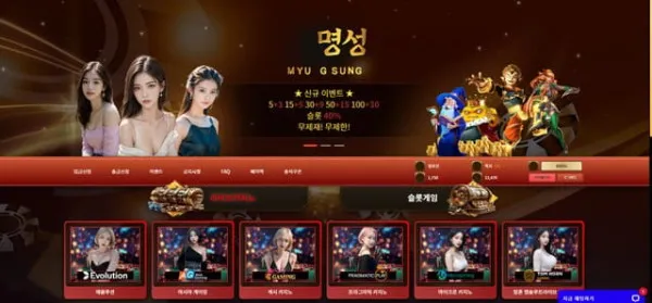 먹튀갤러리 제보에 첨부된 이미지 1