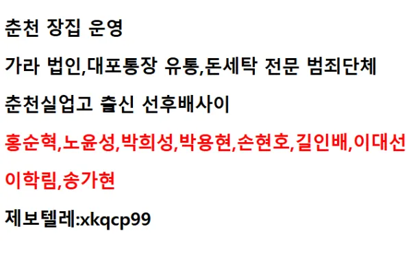 먹튀갤러리 제보에 첨부된 이미지 7