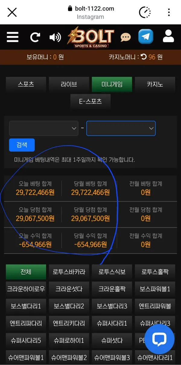 먹튀갤러리 제보에 첨부된 이미지 5