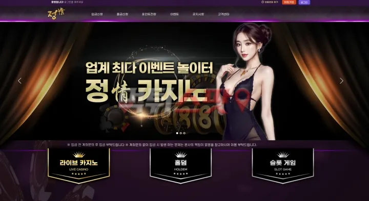 먹튀스팟 제보에 첨부된 이미지 1