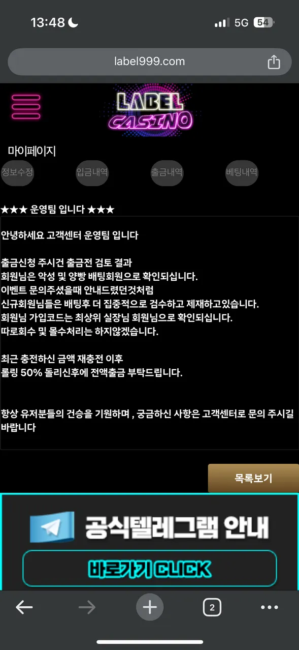 슈어맨 제보에 첨부된 이미지 2