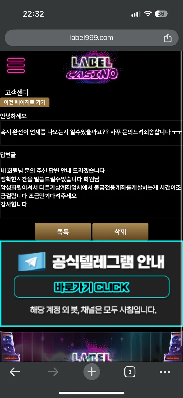 슈어맨 제보에 첨부된 이미지 3