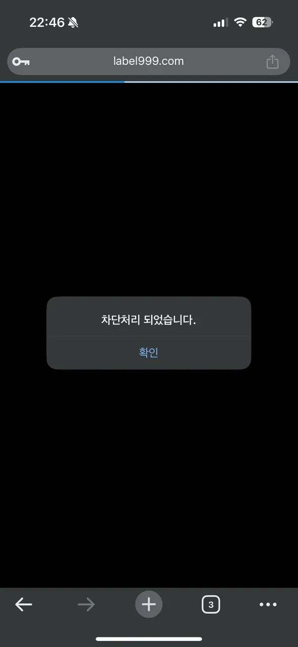 슈어맨 제보에 첨부된 이미지 4