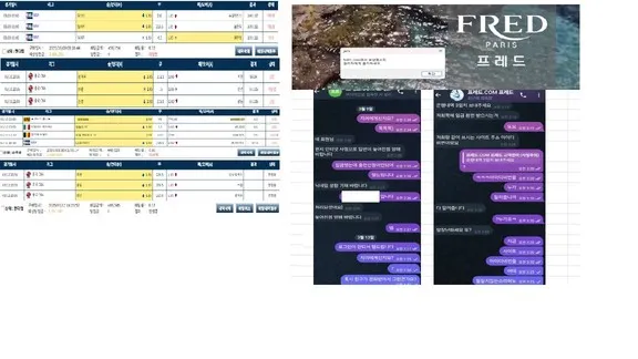 슈어맨 제보에 첨부된 이미지 1