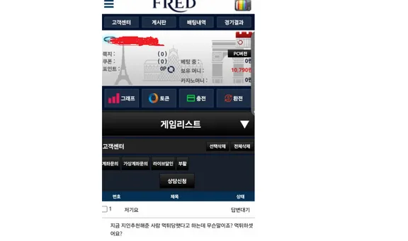 슈어맨 제보에 첨부된 이미지 2