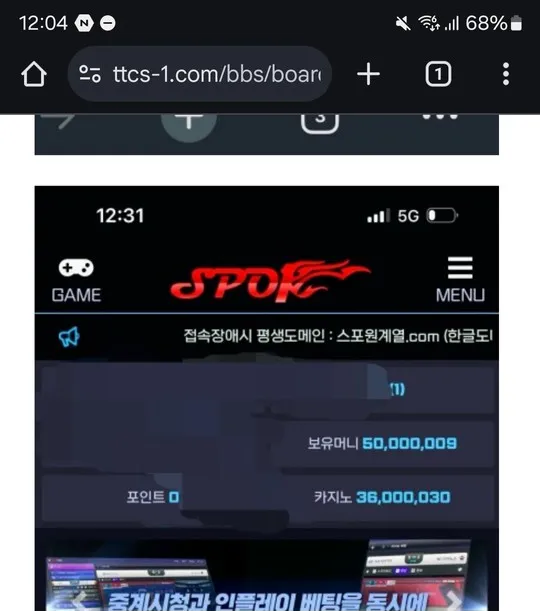 슈어맨 제보에 첨부된 이미지 1