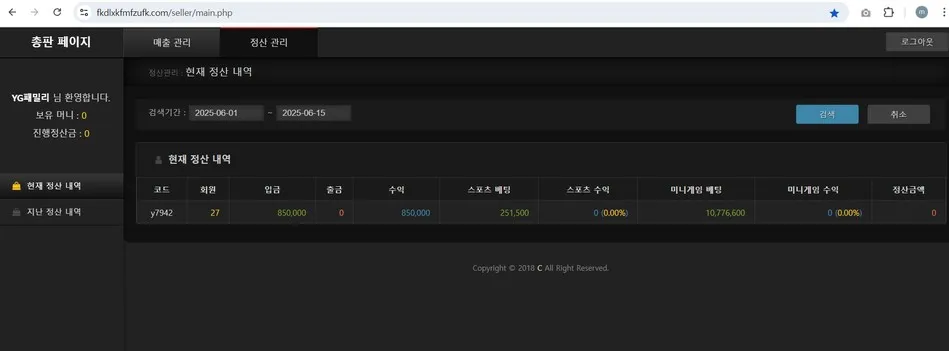 슈어맨 제보에 첨부된 이미지 1