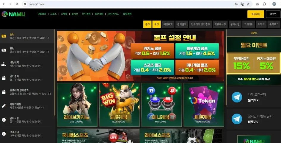 슈어맨 제보에 첨부된 이미지 5