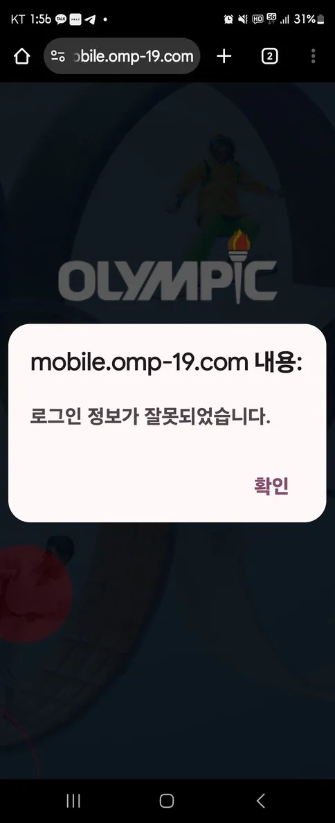 슈어맨 제보에 첨부된 이미지 1
