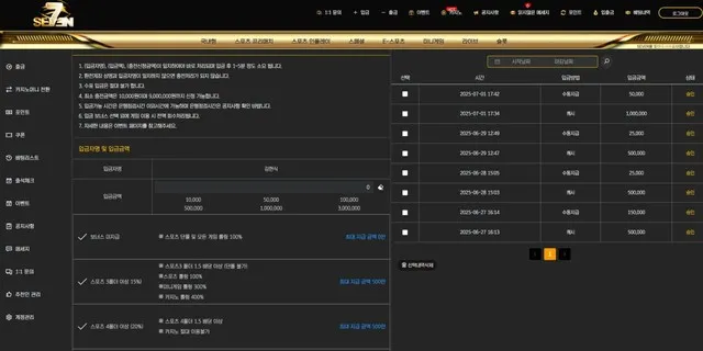 슈어맨 제보에 첨부된 이미지 1