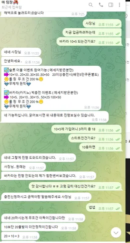 슈어맨 제보에 첨부된 이미지 1
