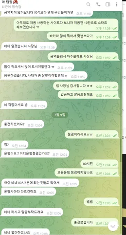 슈어맨 제보에 첨부된 이미지 2