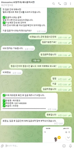 슈어맨 제보에 첨부된 이미지 5
