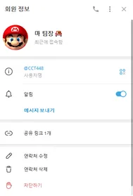 슈어맨 제보에 첨부된 이미지 10