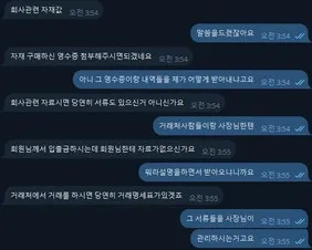 슈어맨 제보에 첨부된 이미지 1