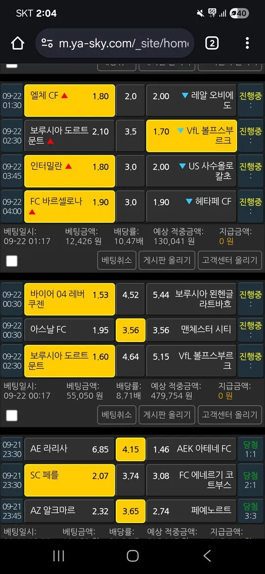 슈어맨 제보에 첨부된 이미지 2