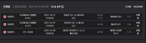 슈어맨 제보에 첨부된 이미지 1