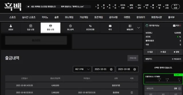 슈어맨 제보에 첨부된 이미지 2