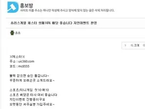 슈어맨 제보에 첨부된 이미지 1
