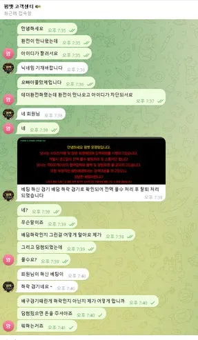 슈어맨 제보에 첨부된 이미지 2