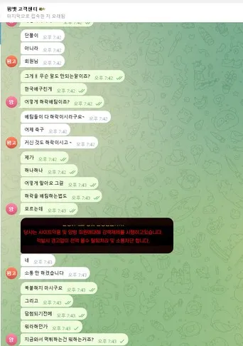 슈어맨 제보에 첨부된 이미지 5