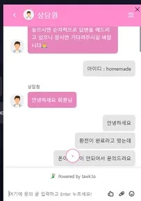 슈어맨 제보에 첨부된 이미지 3