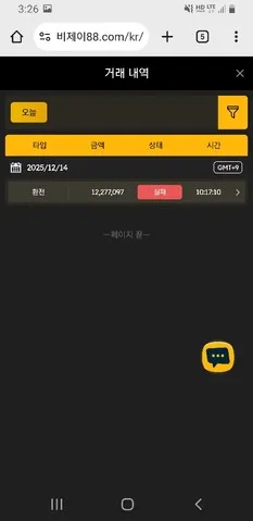 슈어맨 제보에 첨부된 이미지 1