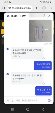 슈어맨 제보에 첨부된 이미지 3