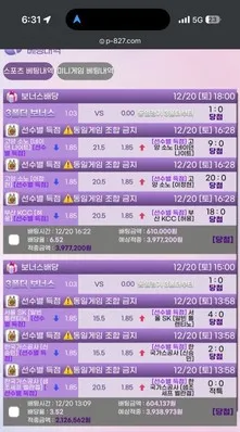 슈어맨 제보에 첨부된 이미지 1