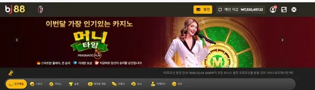 슈어맨 제보에 첨부된 이미지 1