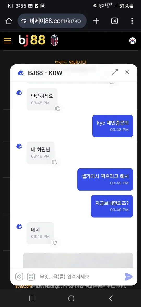 슈어맨 제보에 첨부된 이미지 6