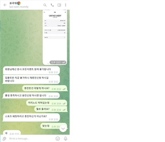 슈어맨 제보에 첨부된 이미지 1