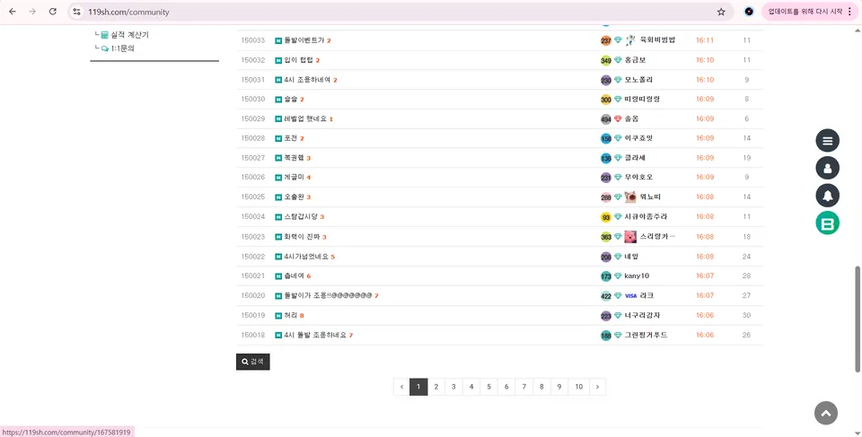 슈어맨 제보에 첨부된 이미지 5